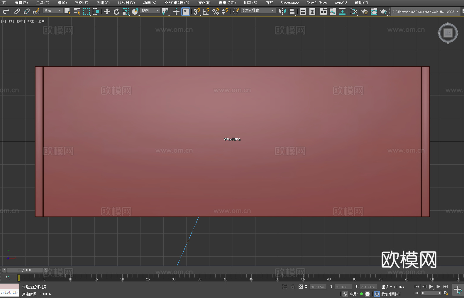 储物柜 置物柜 组合柜 抽屉柜 高柜 柜子3d模型