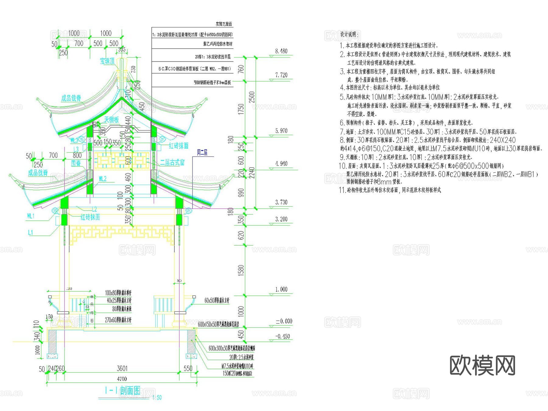 中式 四方 筒瓦 翘角 地雕 古建亭园建结构全套详图cad施工图