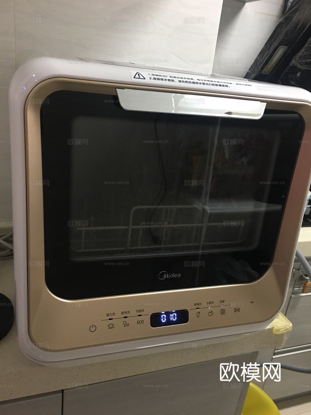 洗碗机全自动台式迷你智能刷碗 厨房电器 现代厨房用品 厨具3d模型