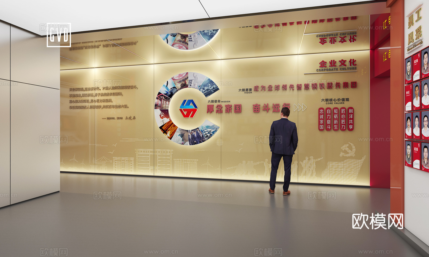 现代展厅 文化墙 企业文化 圆形展板 金色文化墙 穿孔板墙面3d模型