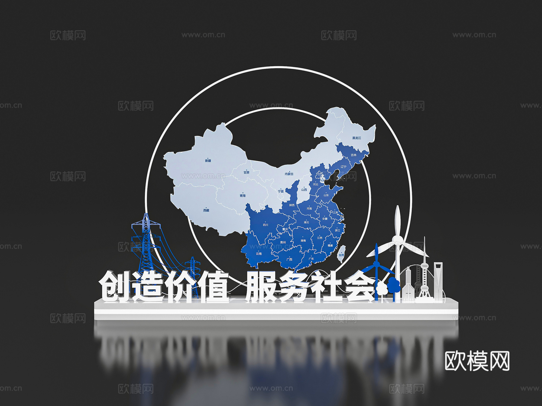 现代美陈 DP打卡点 拍照打卡区 合影打卡点 小展陈3d模型