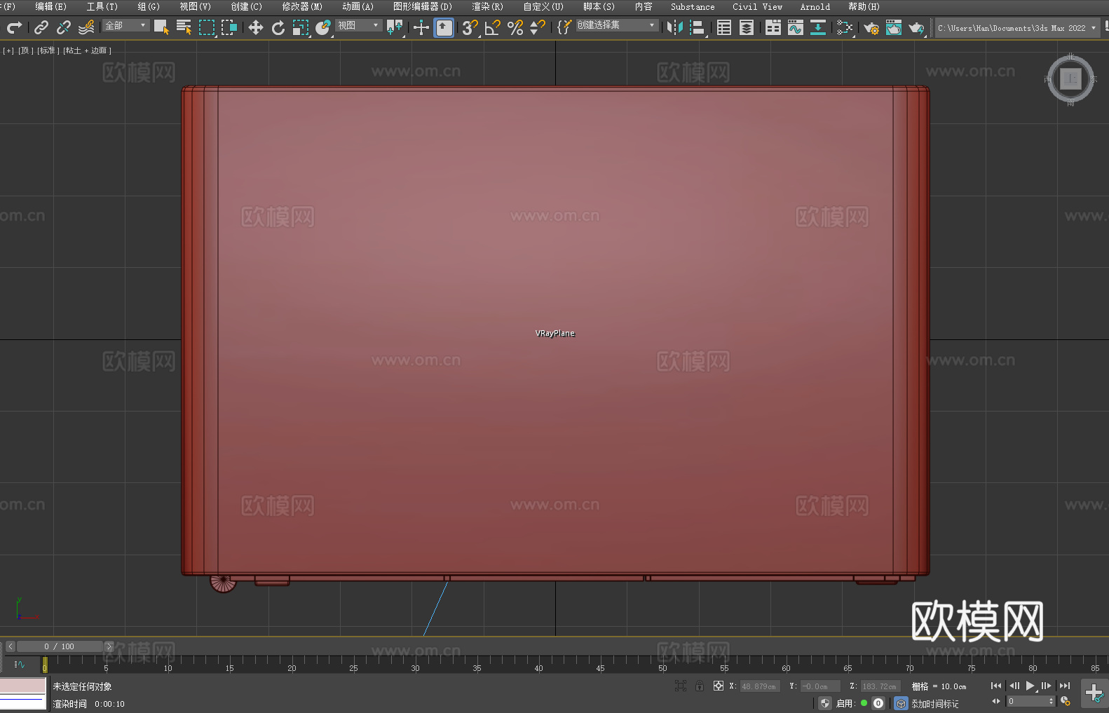 柜子 储物柜 智能柜 存包柜3d模型