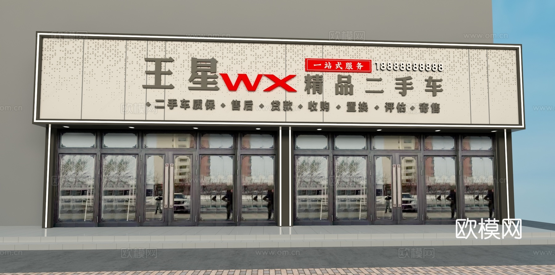 现代二手车行 汽车销售中心 冲孔板门头门面3d模型