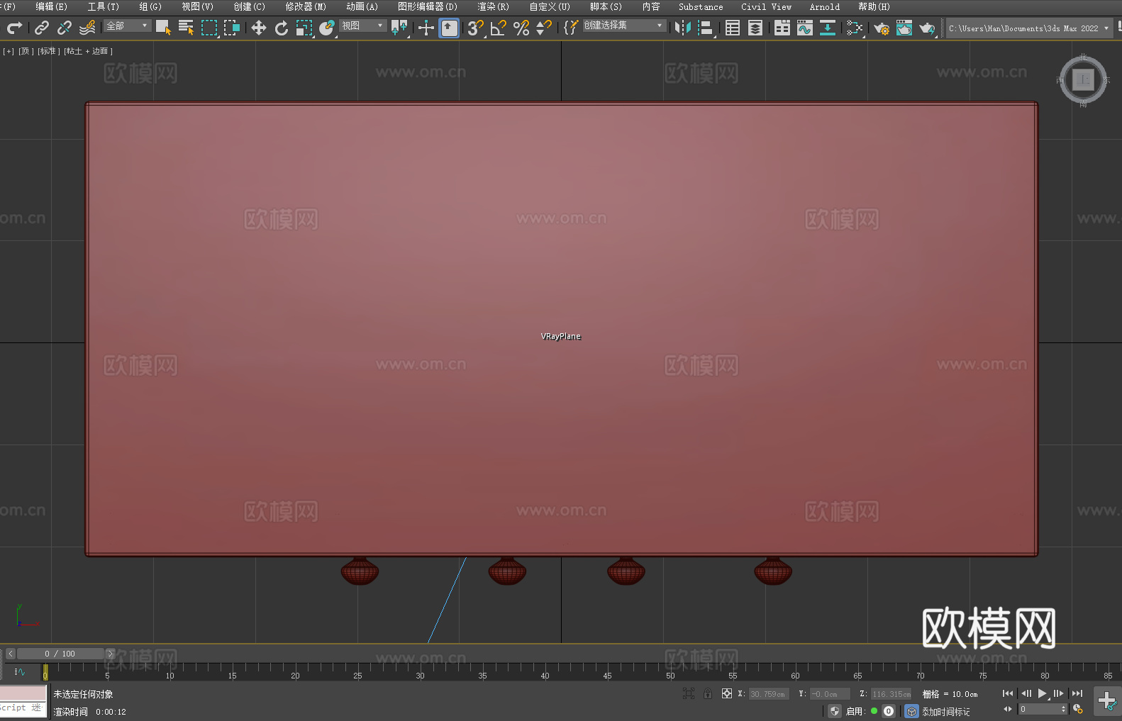 柜子 木柜 储物柜 衣柜 抽屉柜3d模型
