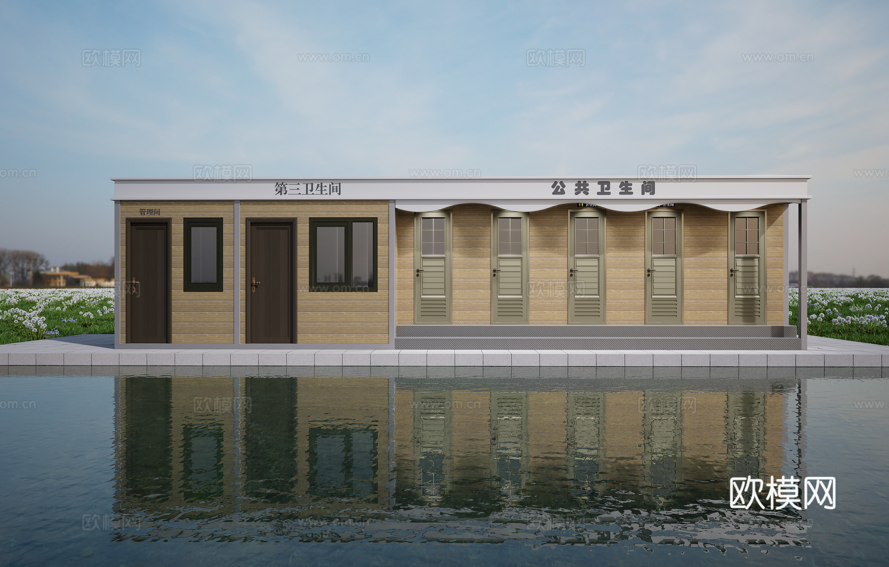 移动厕所  公共厕所  钢结构厕所 网红厕所  移动建筑su模型