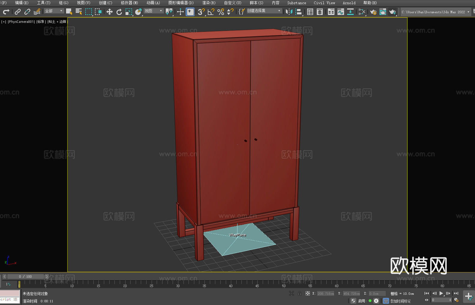 储物柜 木柜 立柜 衣柜 柜子3d模型