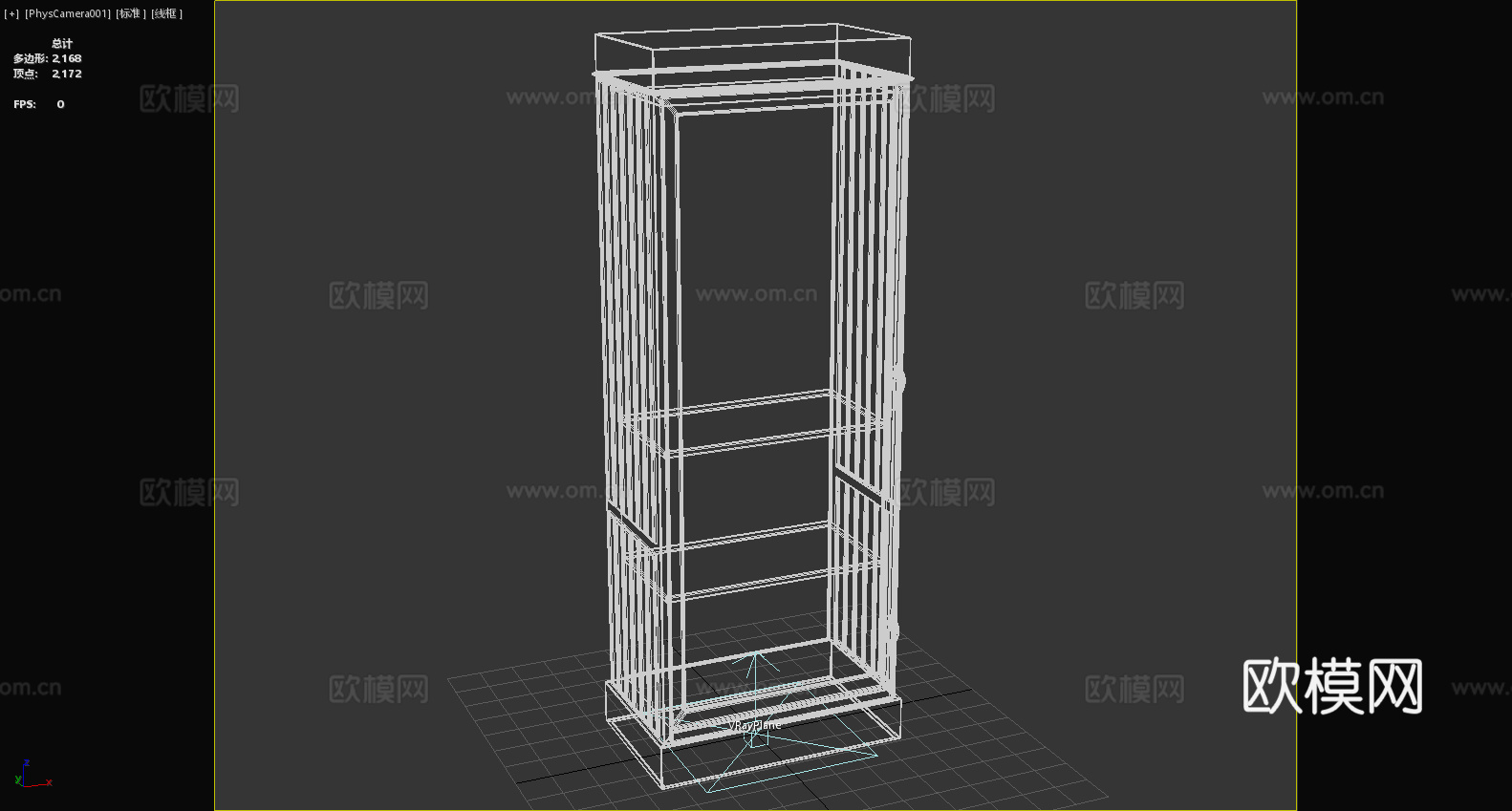木柜 展示柜 储物柜 玻璃柜 置物柜 柜子3d模型