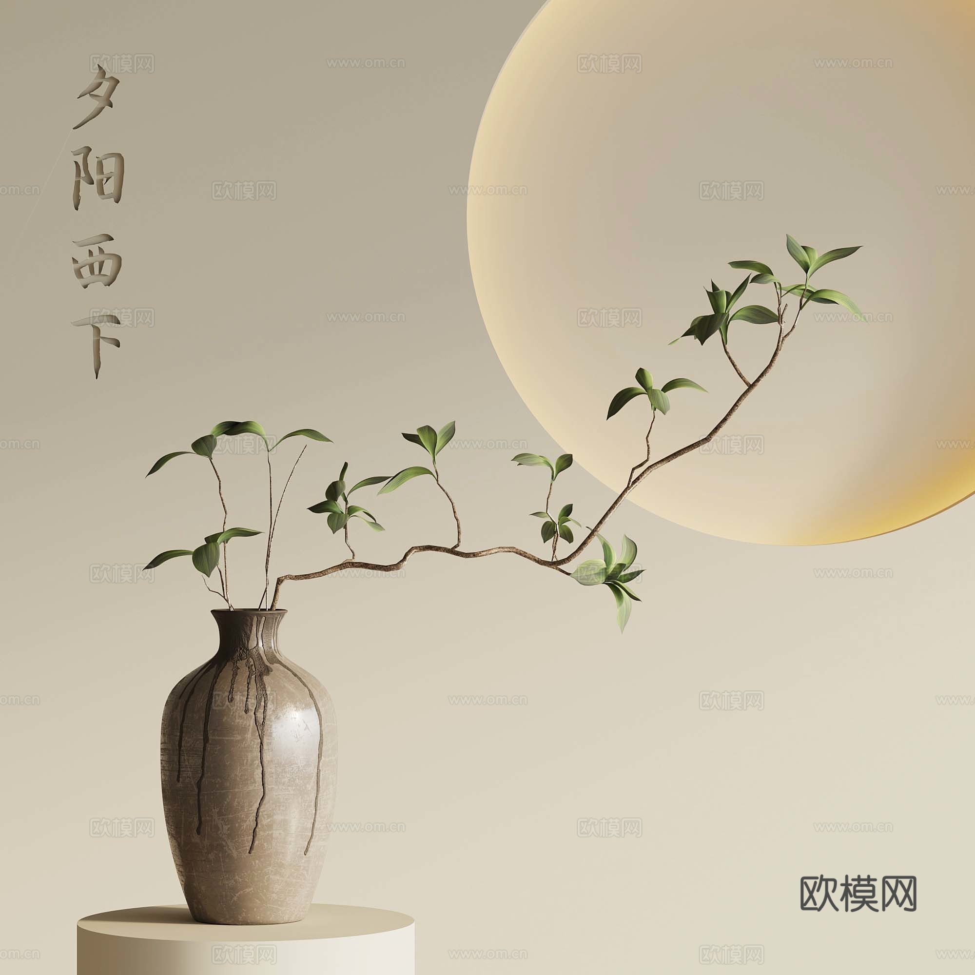 花瓶 新中式插花 枯枝插花 花艺3d模型