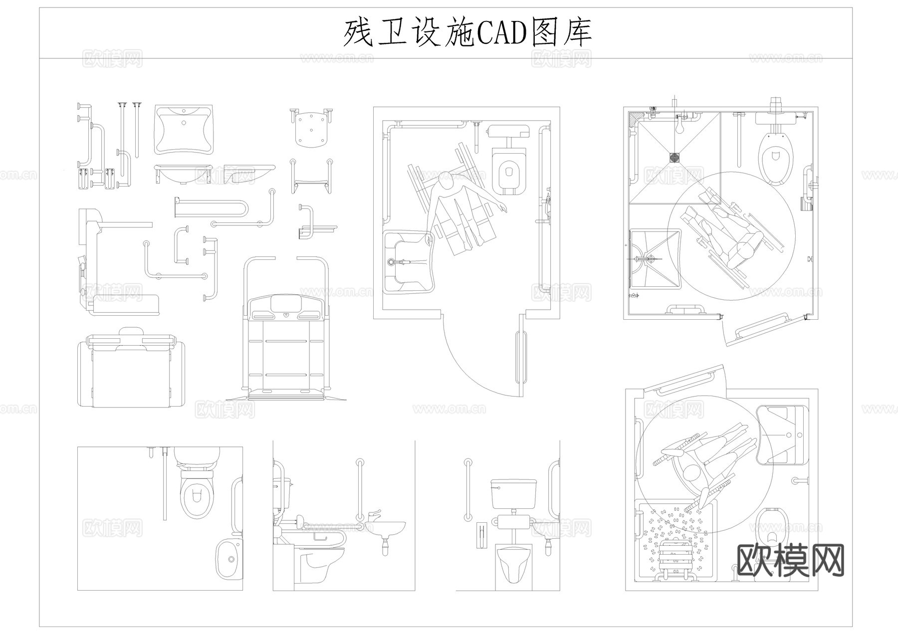 卫生间设施CAD图库cad施工图
