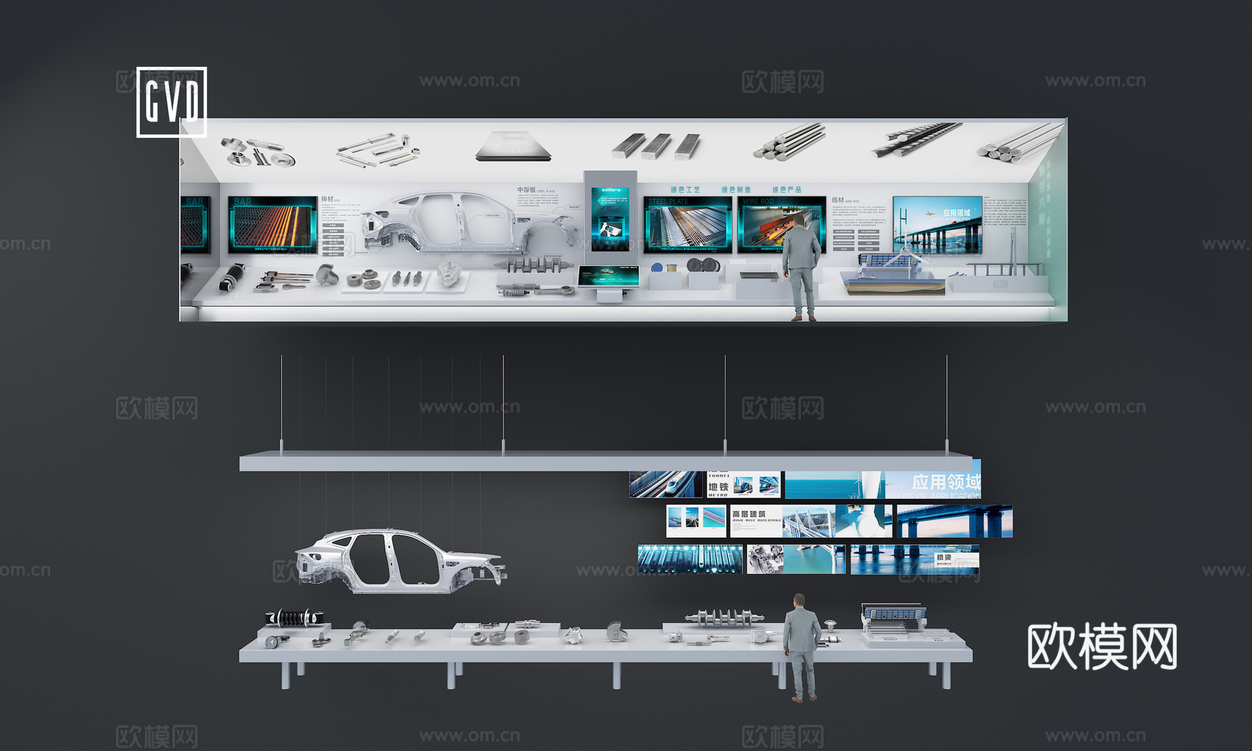 钢铁展厅 加工件产品 产品互动展示区 产品展示柜 钢铁冶金产3d模型