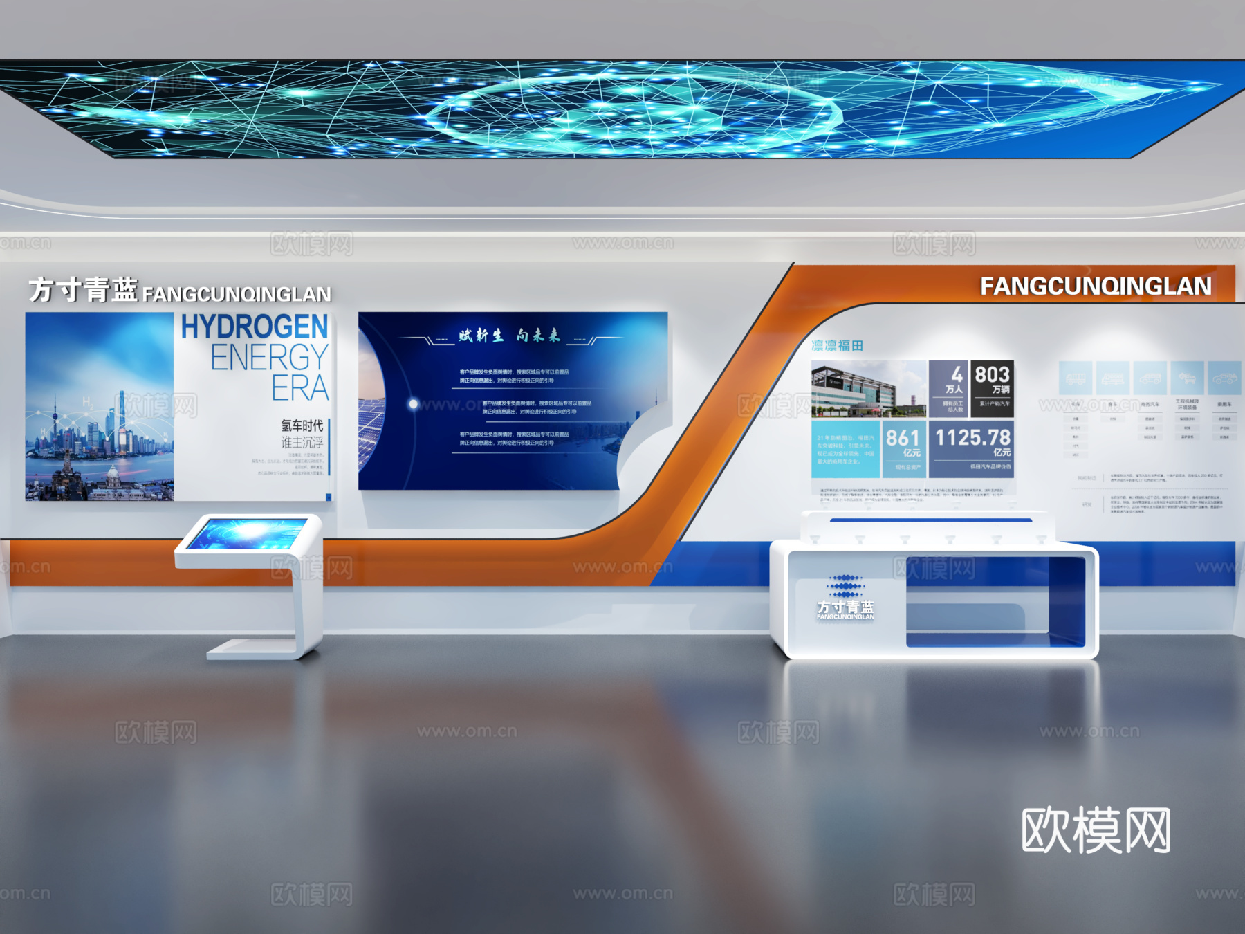 现代企业展厅文化墙 展厅展墙 文化宣传墙 主题形象展示墙3d模型