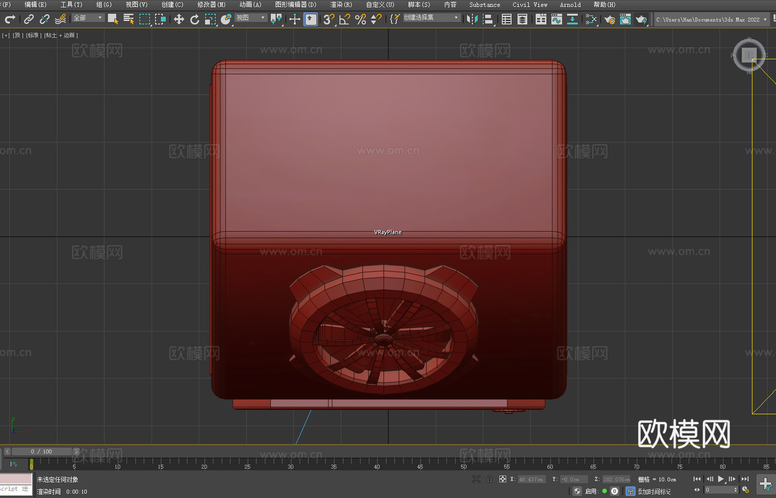 柜子 储物柜 置物柜 收纳柜 立柜3d模型