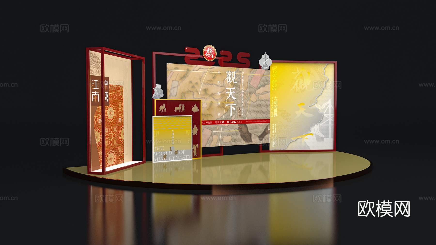 现代售楼处打卡点 美陈 DP打卡点 拍照打卡区 小展陈3d模型