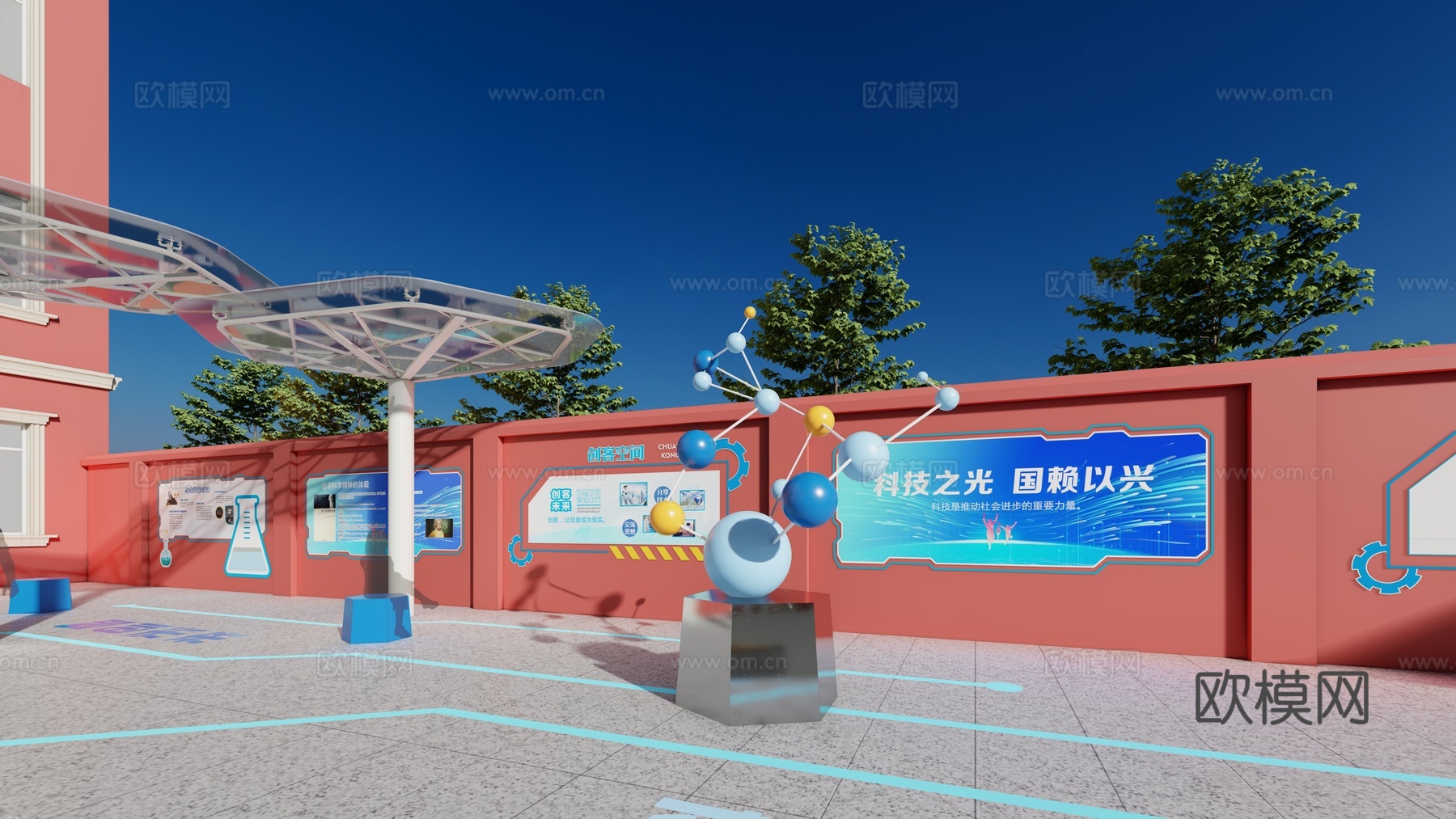 科技围墙    学校科技小广场   科技雕塑su模型