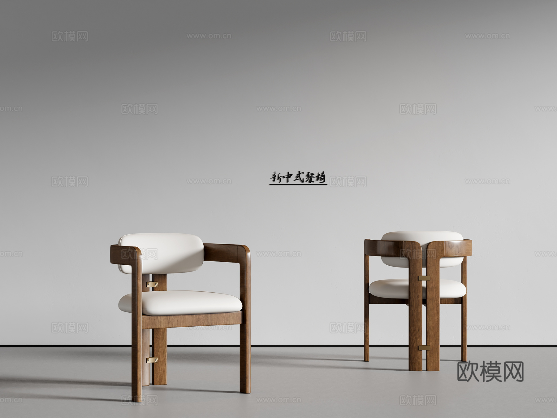 新中式宋式风餐椅 单椅3d模型