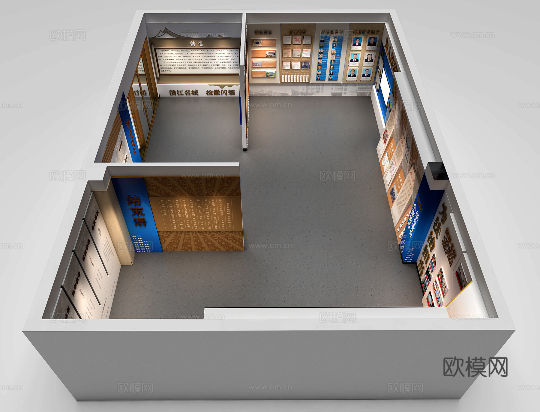 校史馆院史馆党建展厅荣誉室3d模型