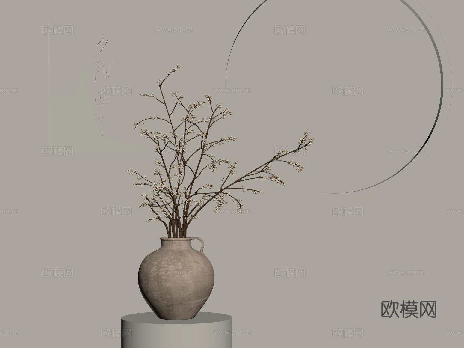 花瓶 新中式插花 枯枝插花 花艺su模型