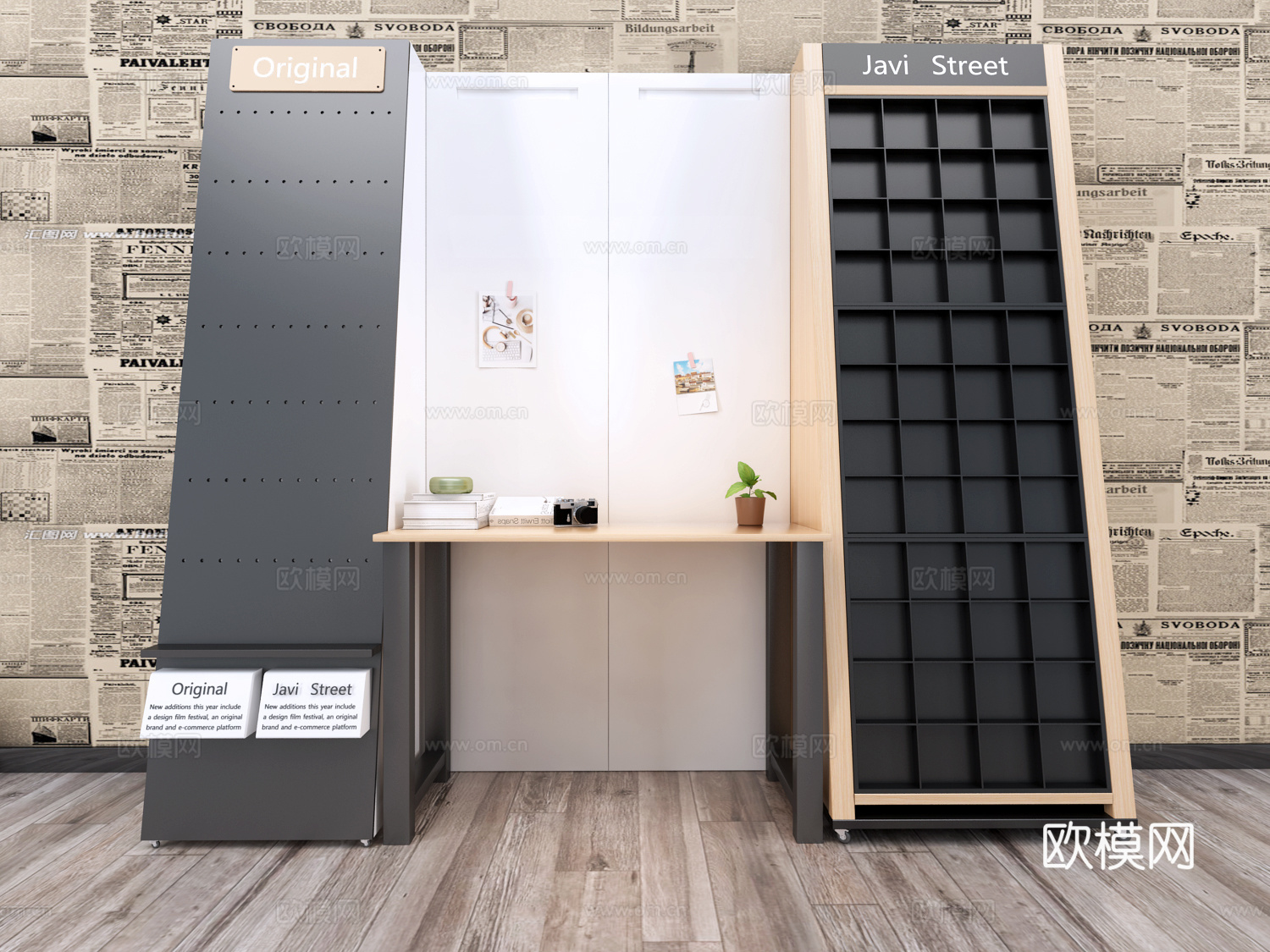 展示品首饰架3d模型