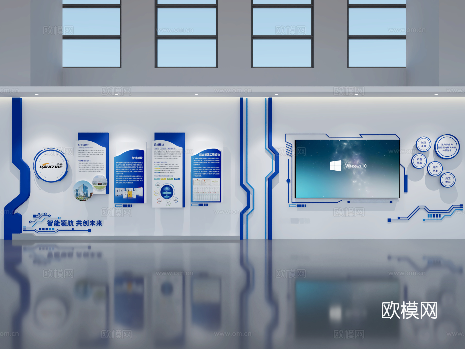 现代企业展厅文化墙 展厅展墙 文化宣传墙 主题形象展示墙su模型下载（渲染图1）