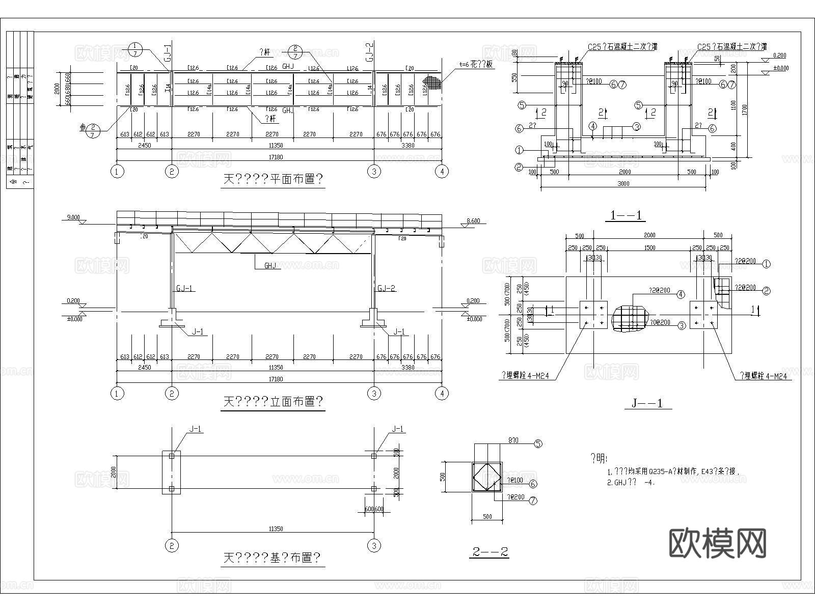 过街天桥 天桥 人行天桥 栈桥 立交桥cad施工图