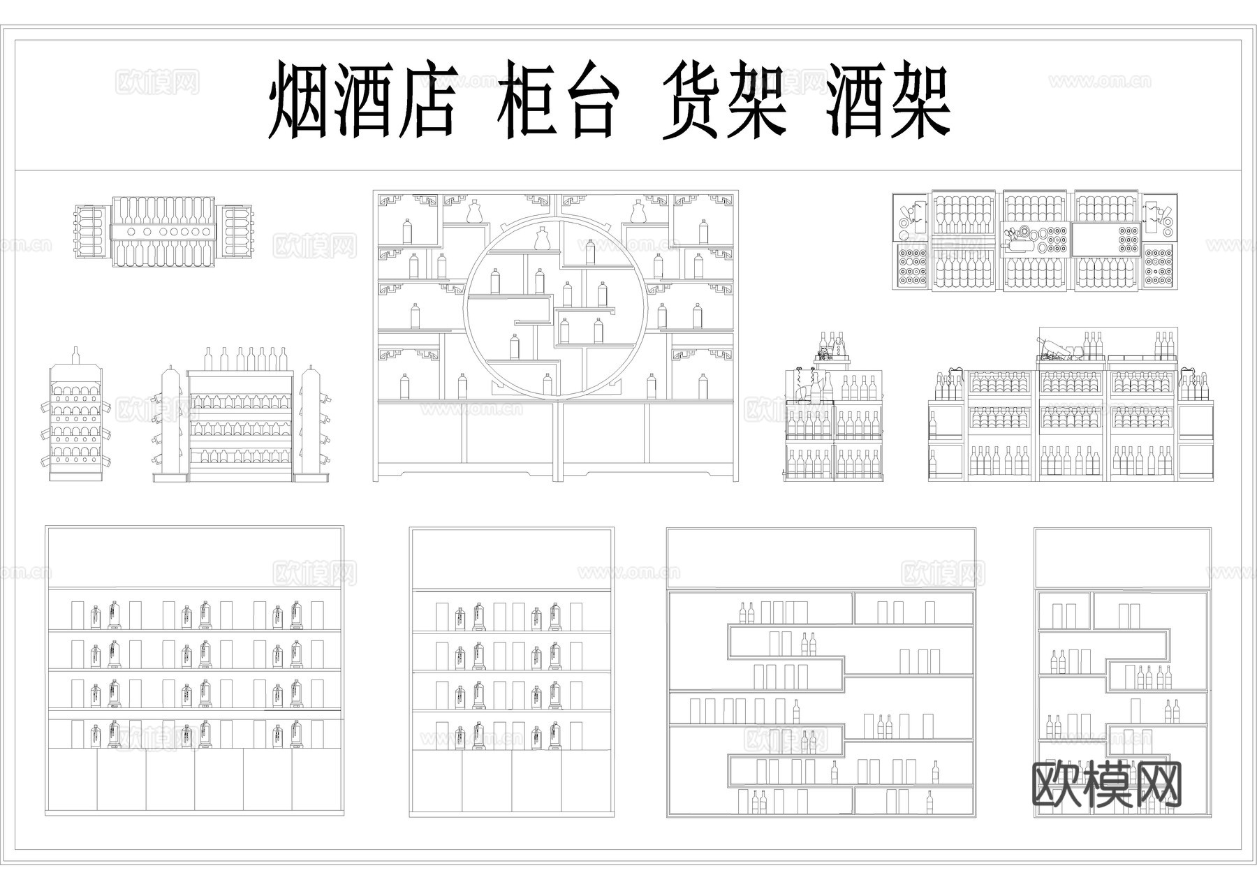 卖场柜台货架CAD平立面cad施工图