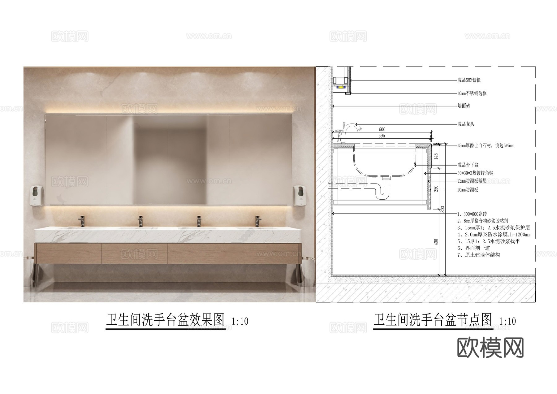 卫生间洗手台盆节点图cad施工图