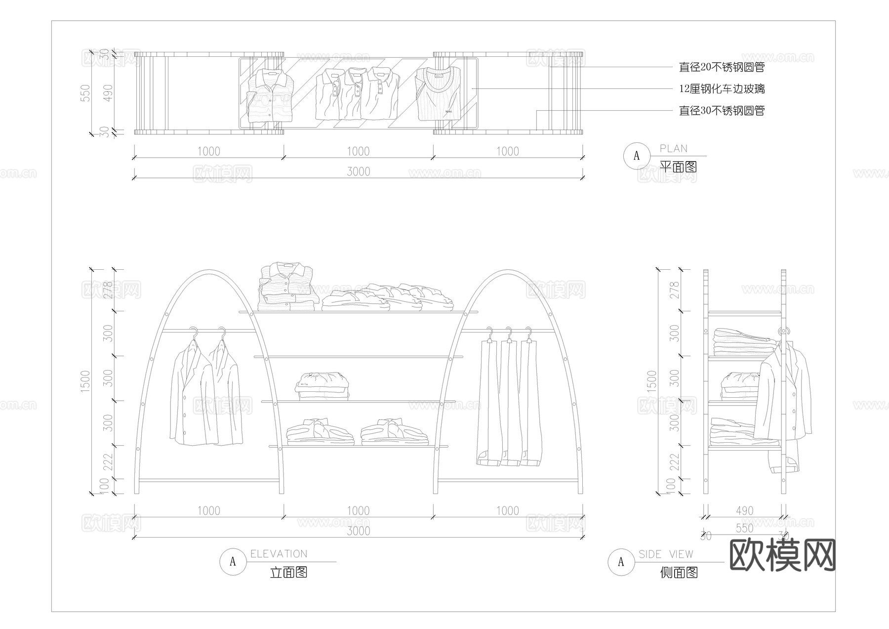 服装店货架平立面图cad施工图