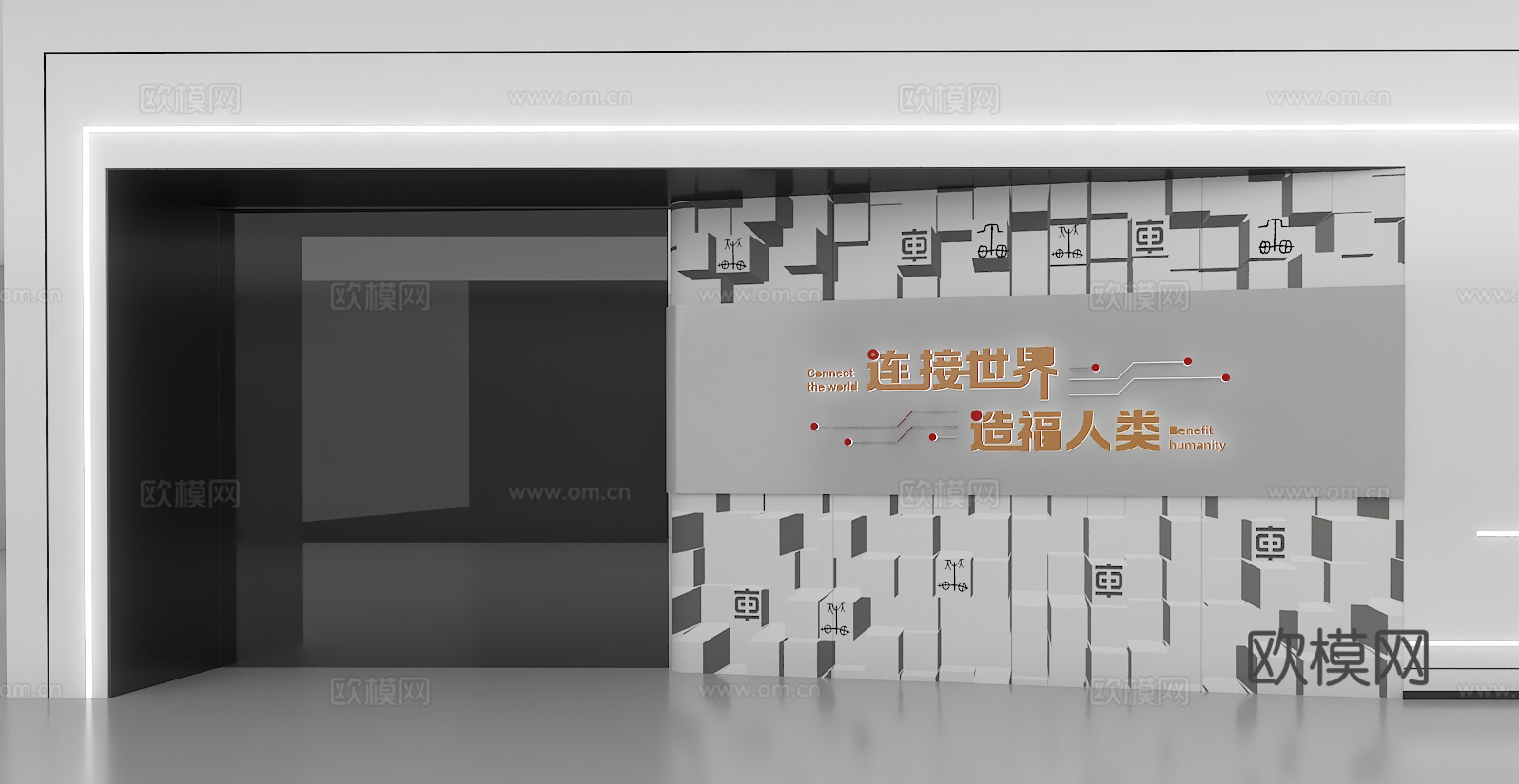 展厅门头3d模型