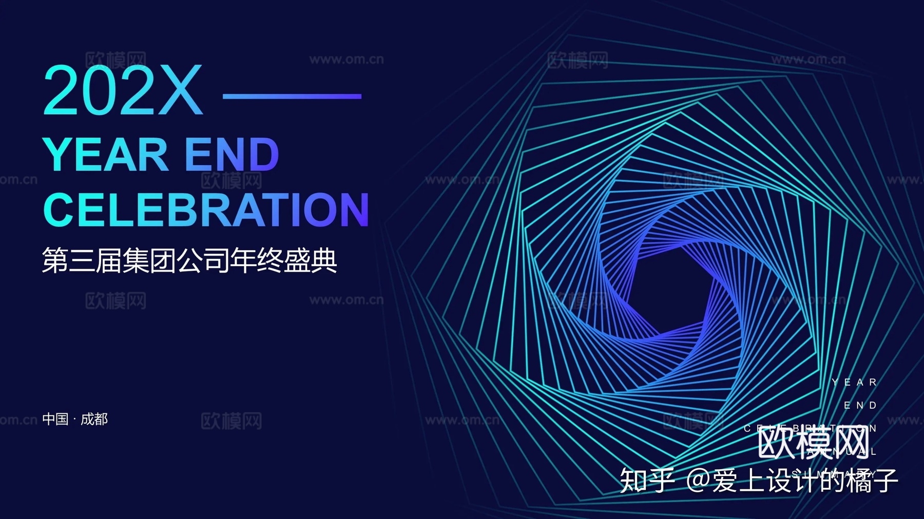 科技屏幕贴图