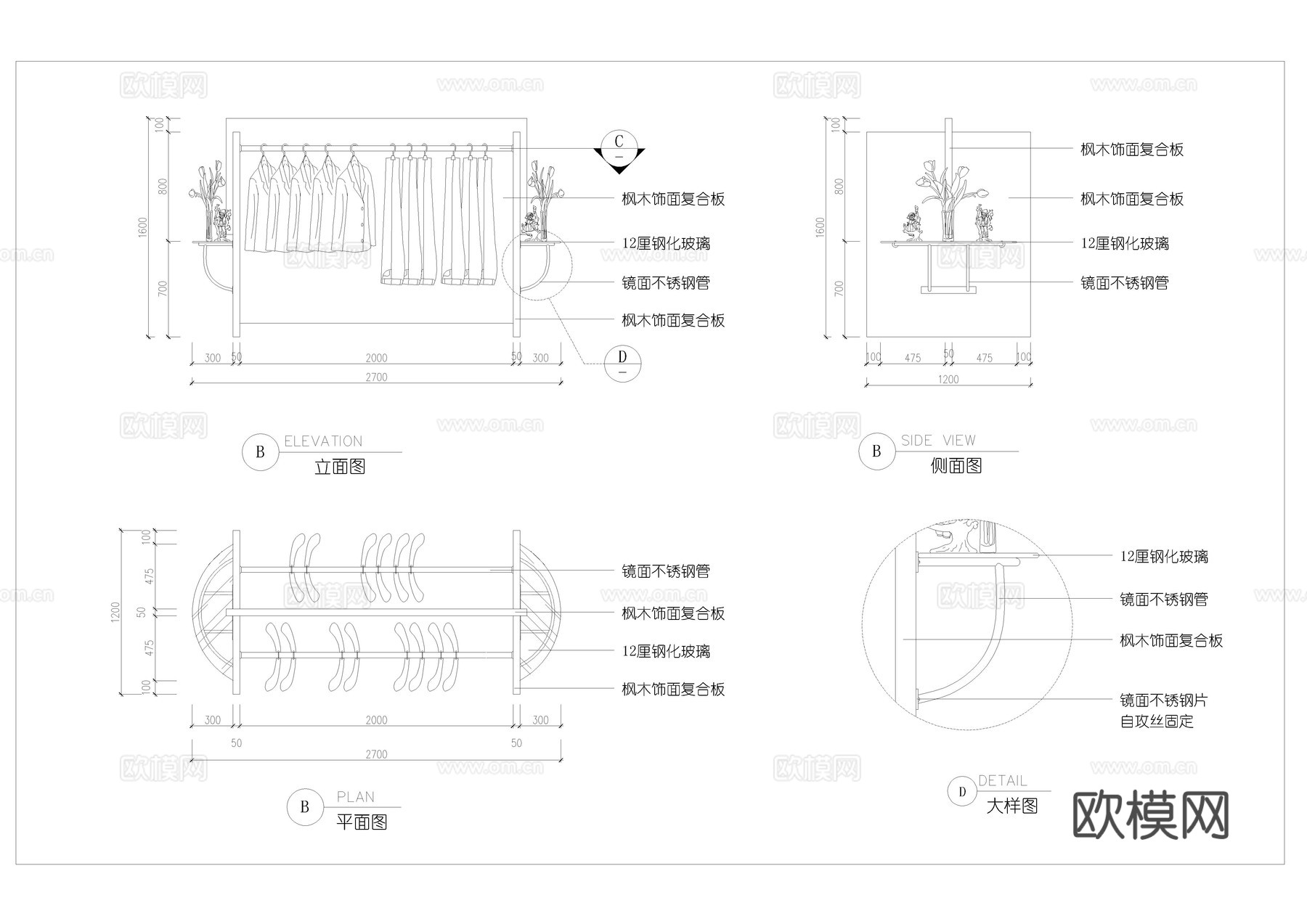 服装店货架平立面图cad施工图