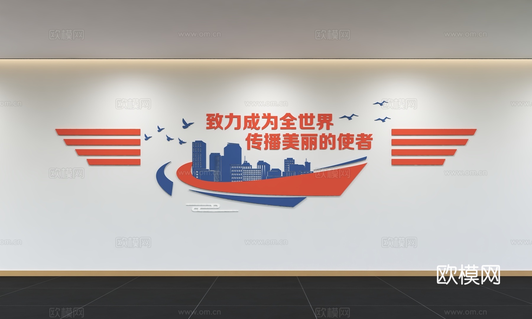 现代企业文化墙 办公背景墙 走廊 宣传栏 标语 口号 企业风3d模型