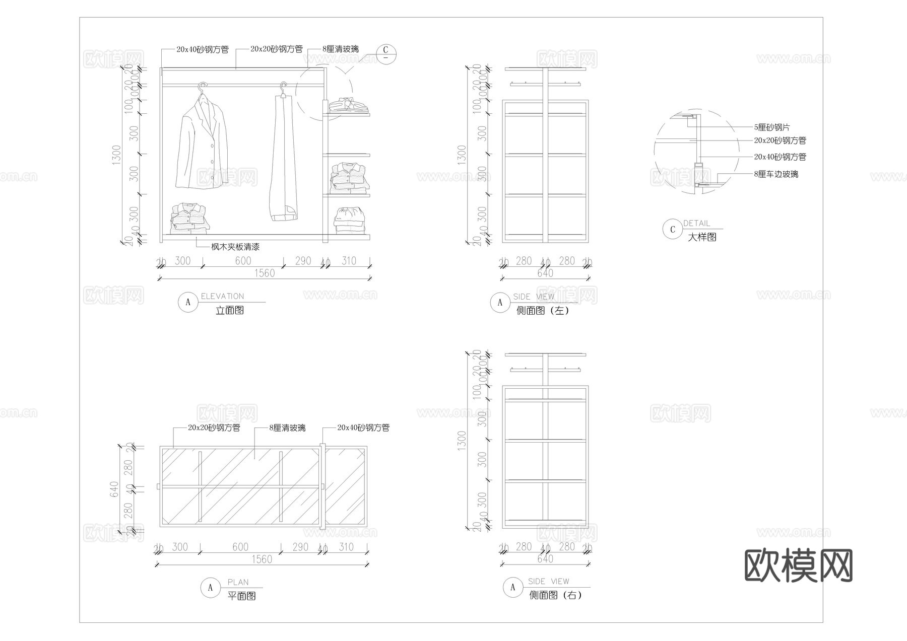 服装店货架平立面图cad施工图