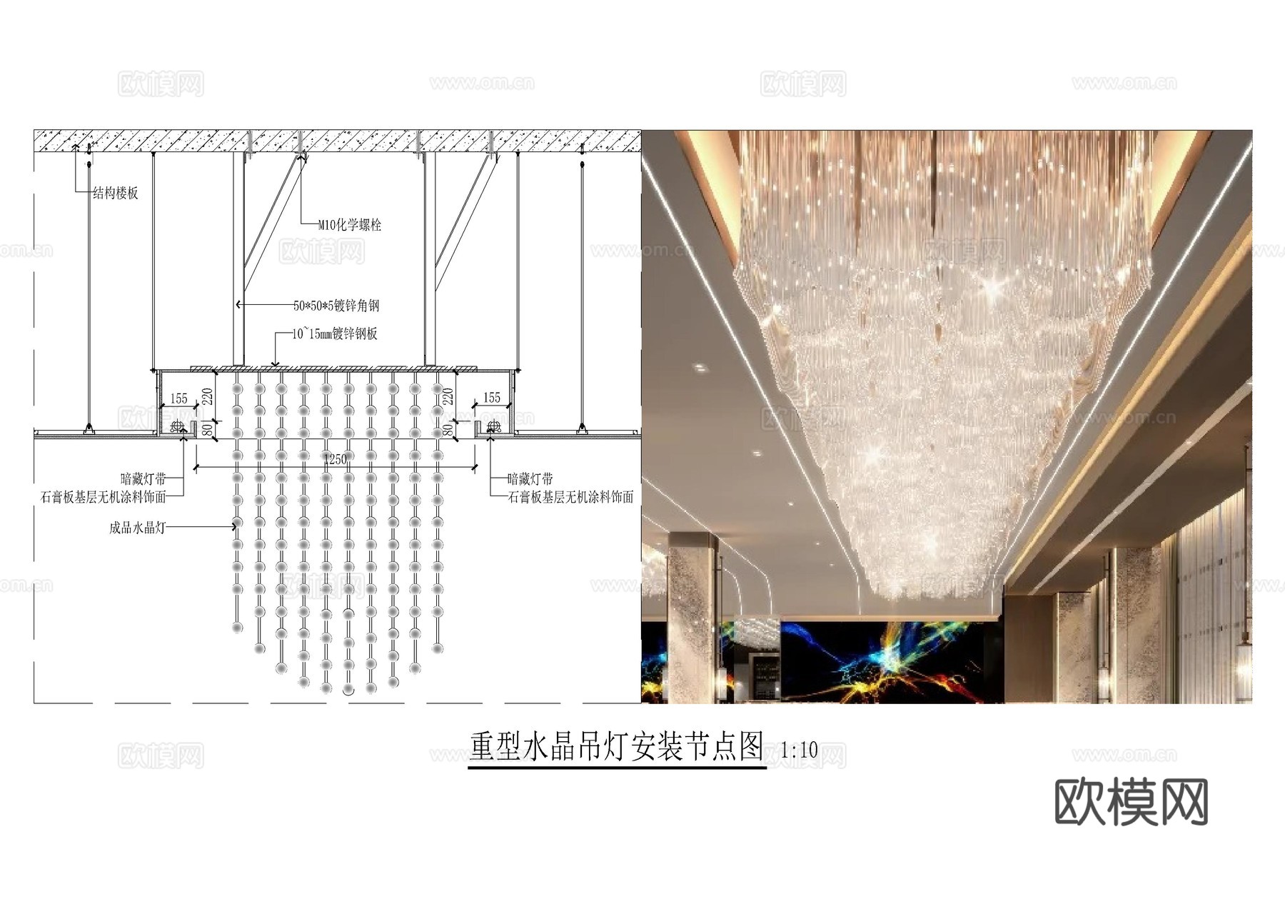 水晶灯盘节点做法cad施工图