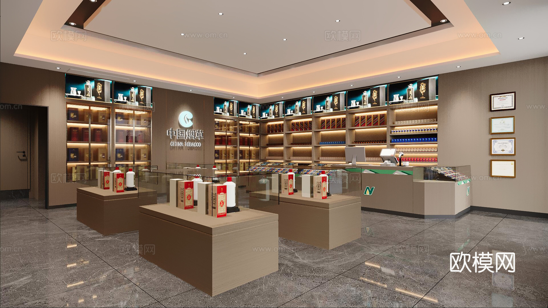 烟酒店3d模型
