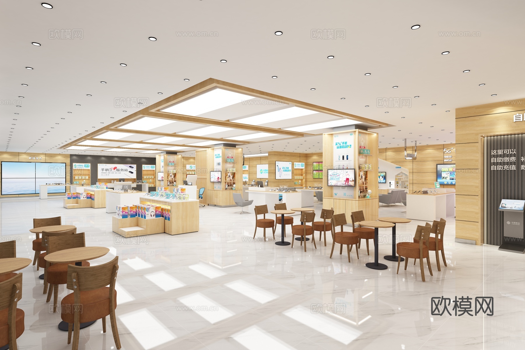 中国移动营业厅数码店3d模型