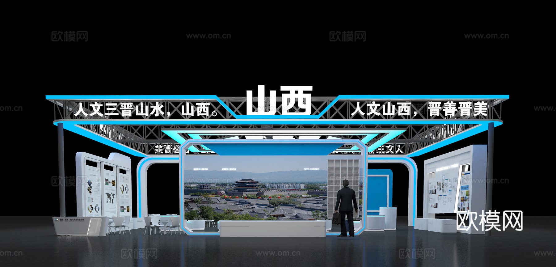 展台 展厅3d模型