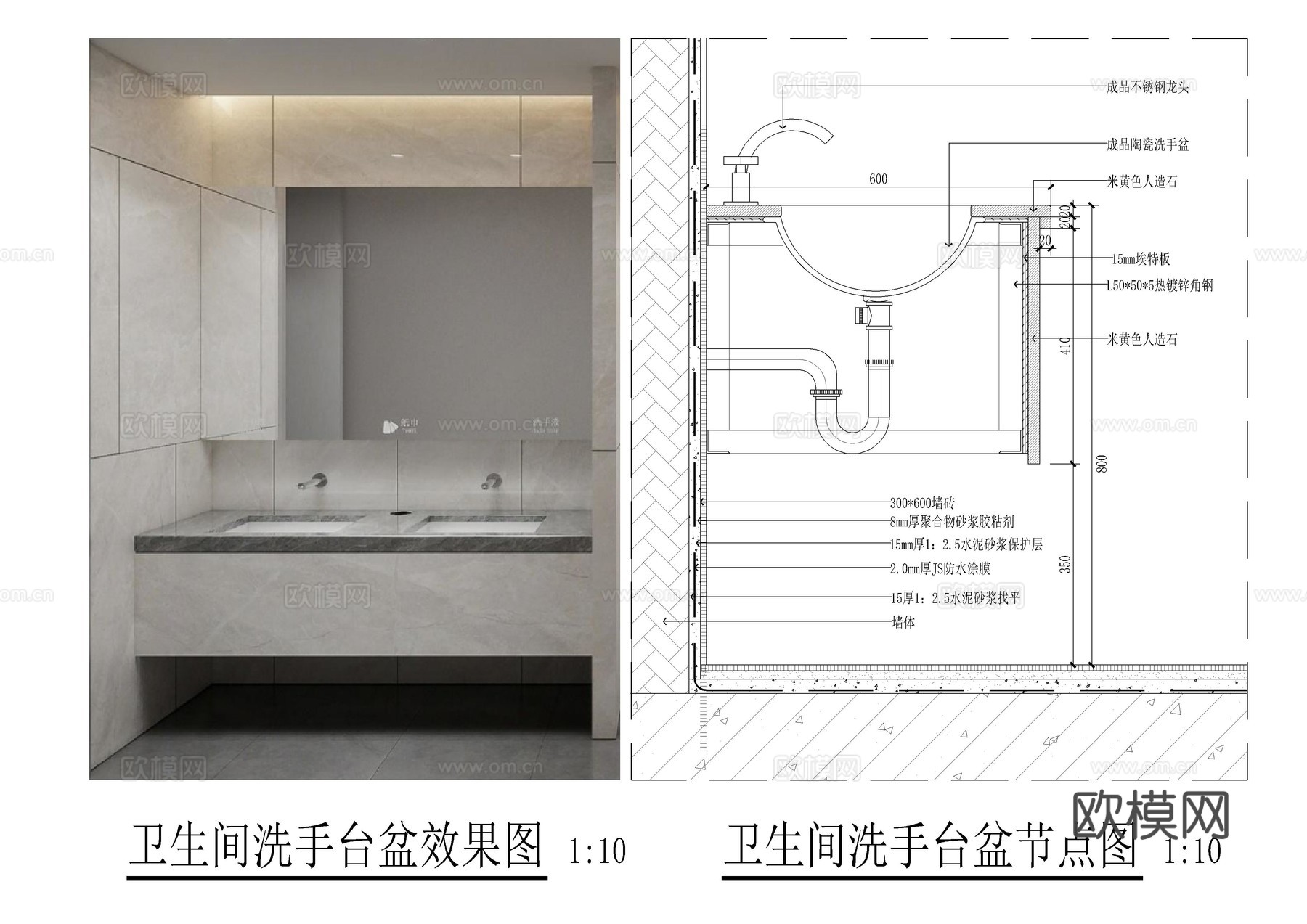 卫生间洗手台盆节点图cad施工图