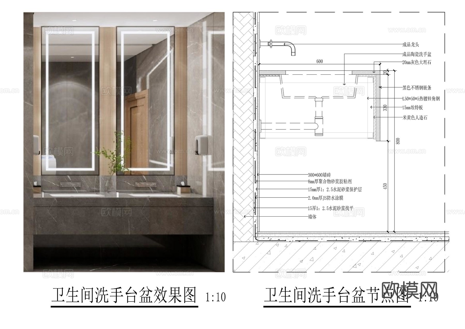 卫生间洗手台盆节点图cad施工图