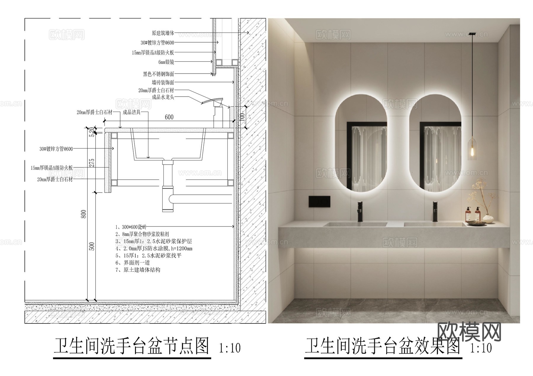 卫生间洗手台盆节点图cad施工图