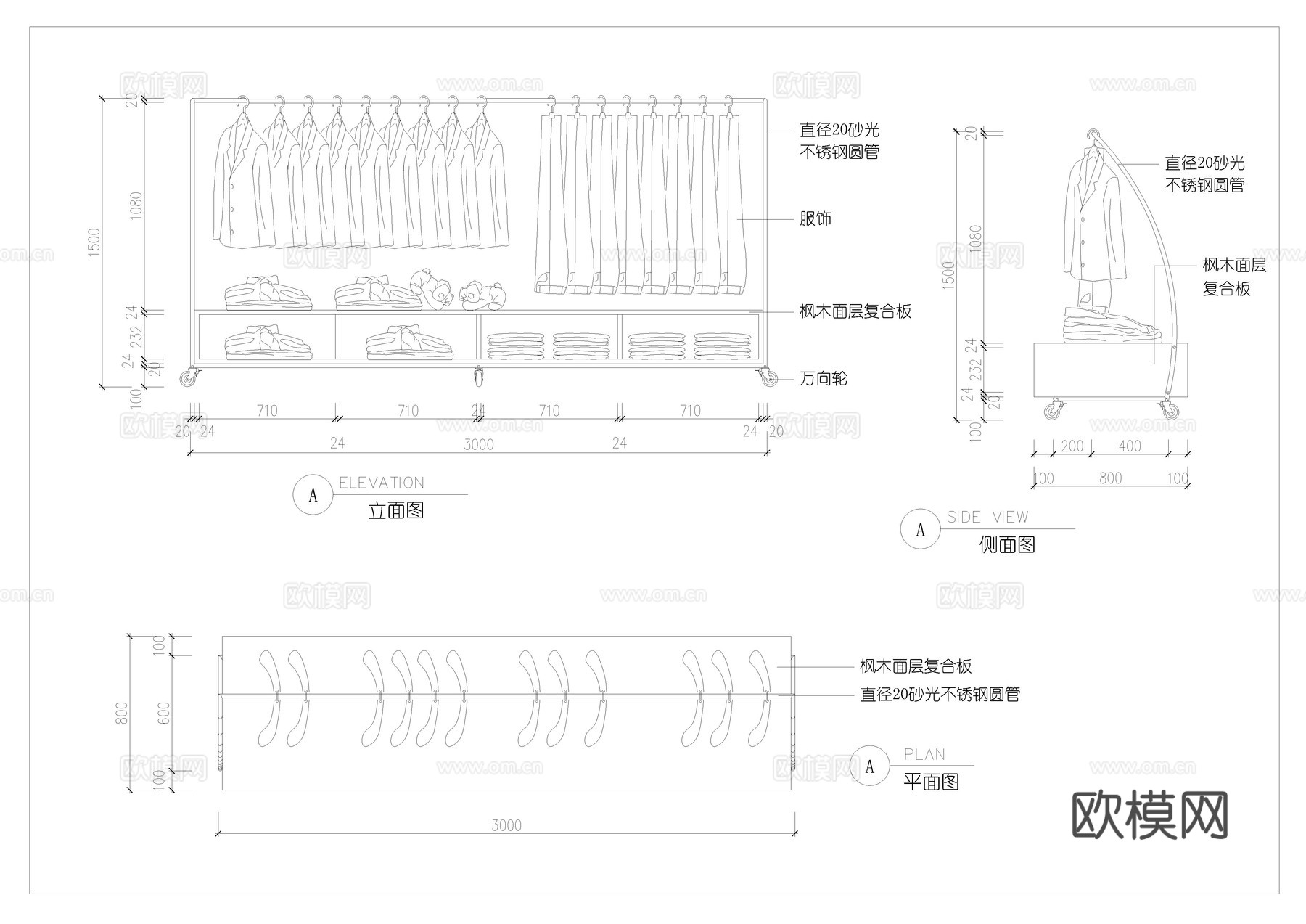 服装店货架平立面图cad施工图