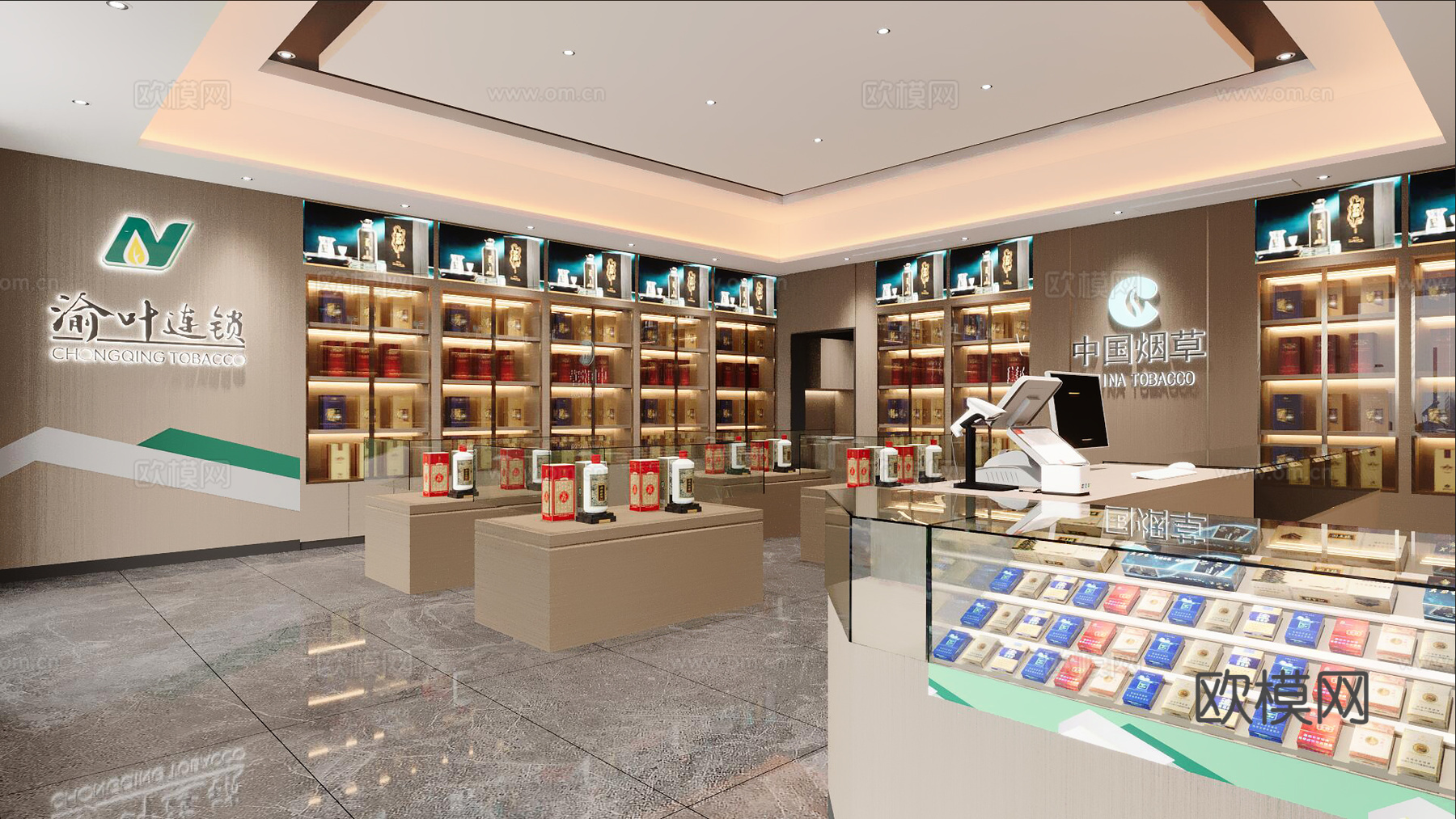 烟酒店3d模型