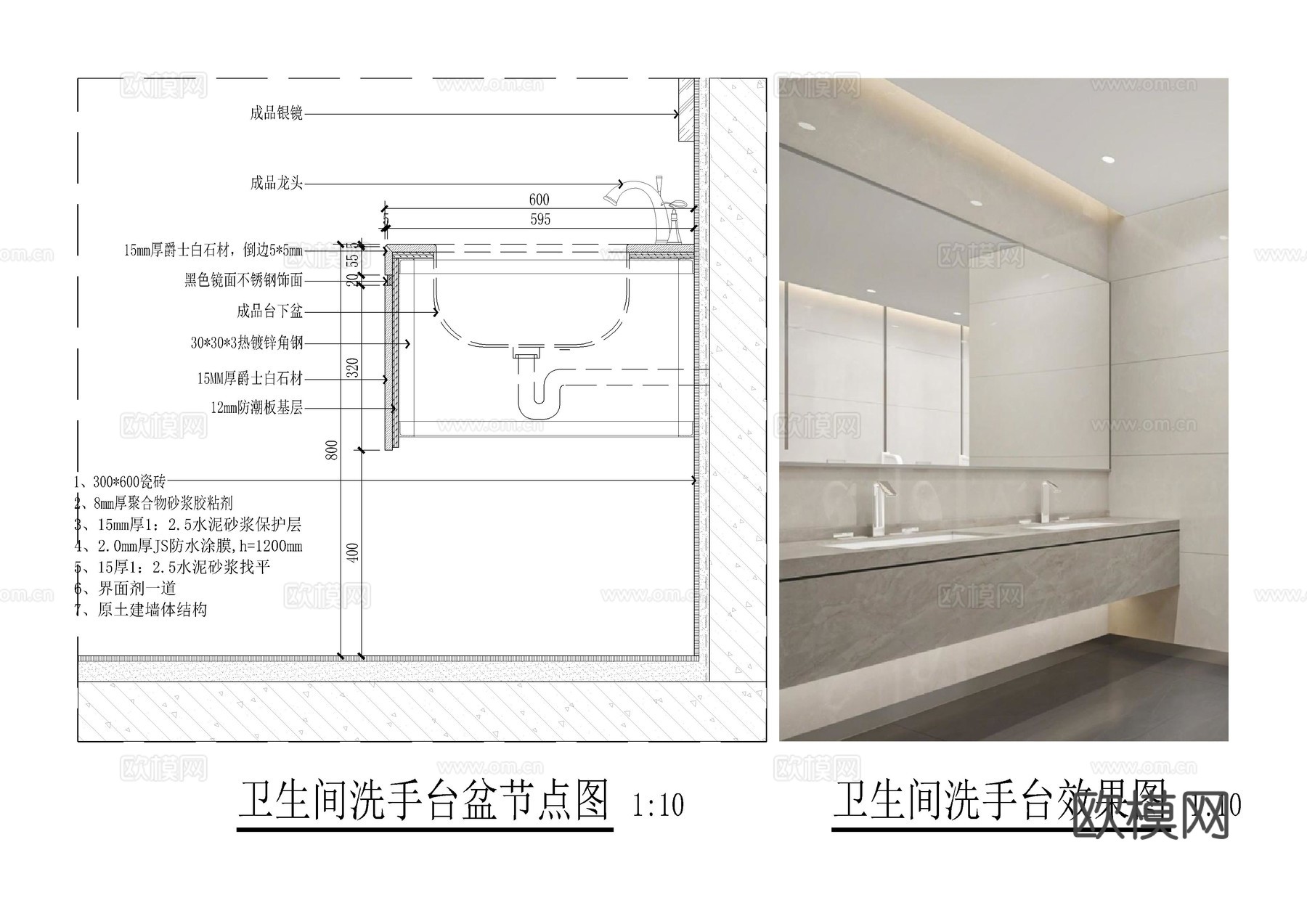 卫生间洗手台盆节点图cad施工图