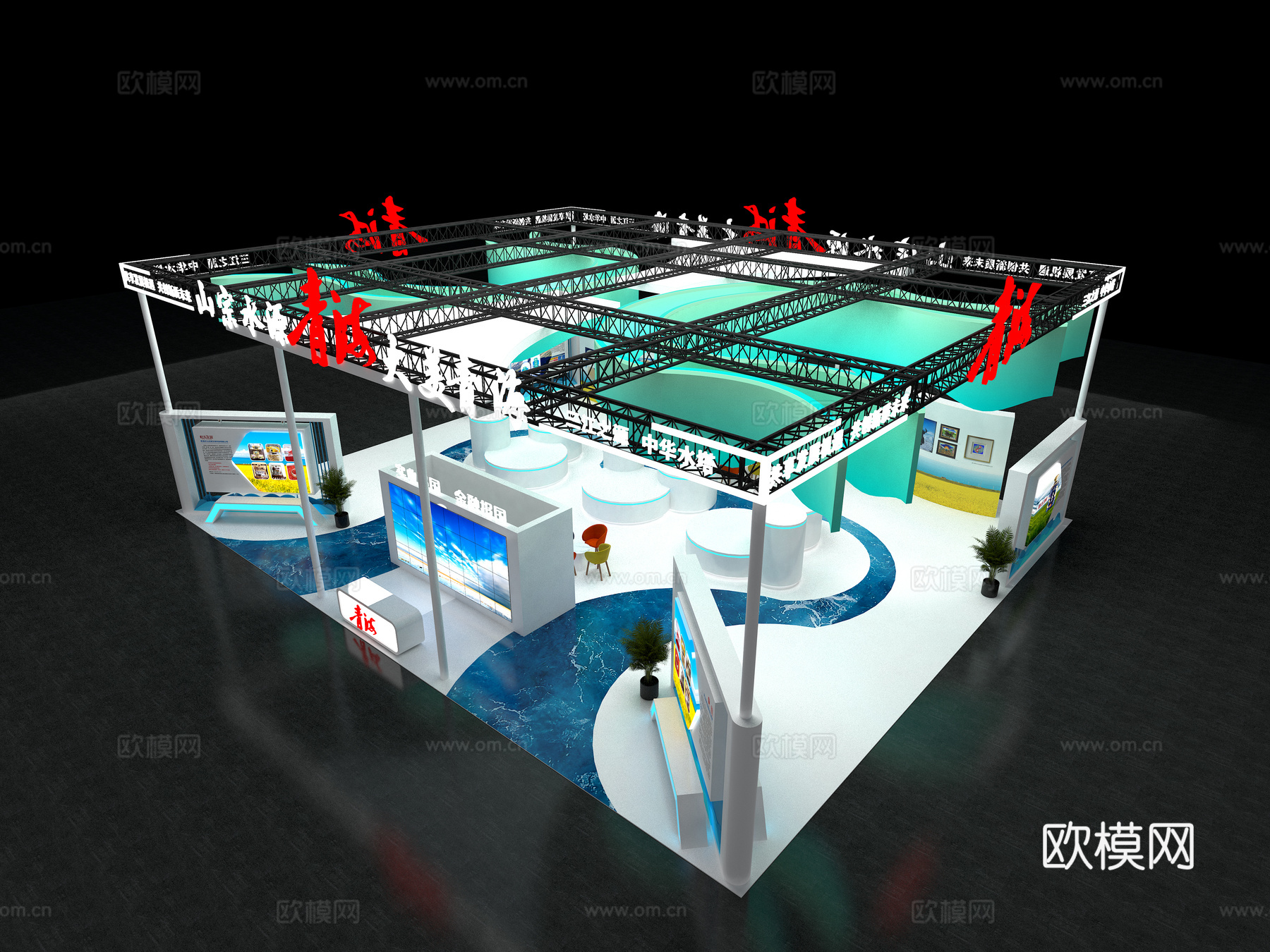 展台  展厅3d模型