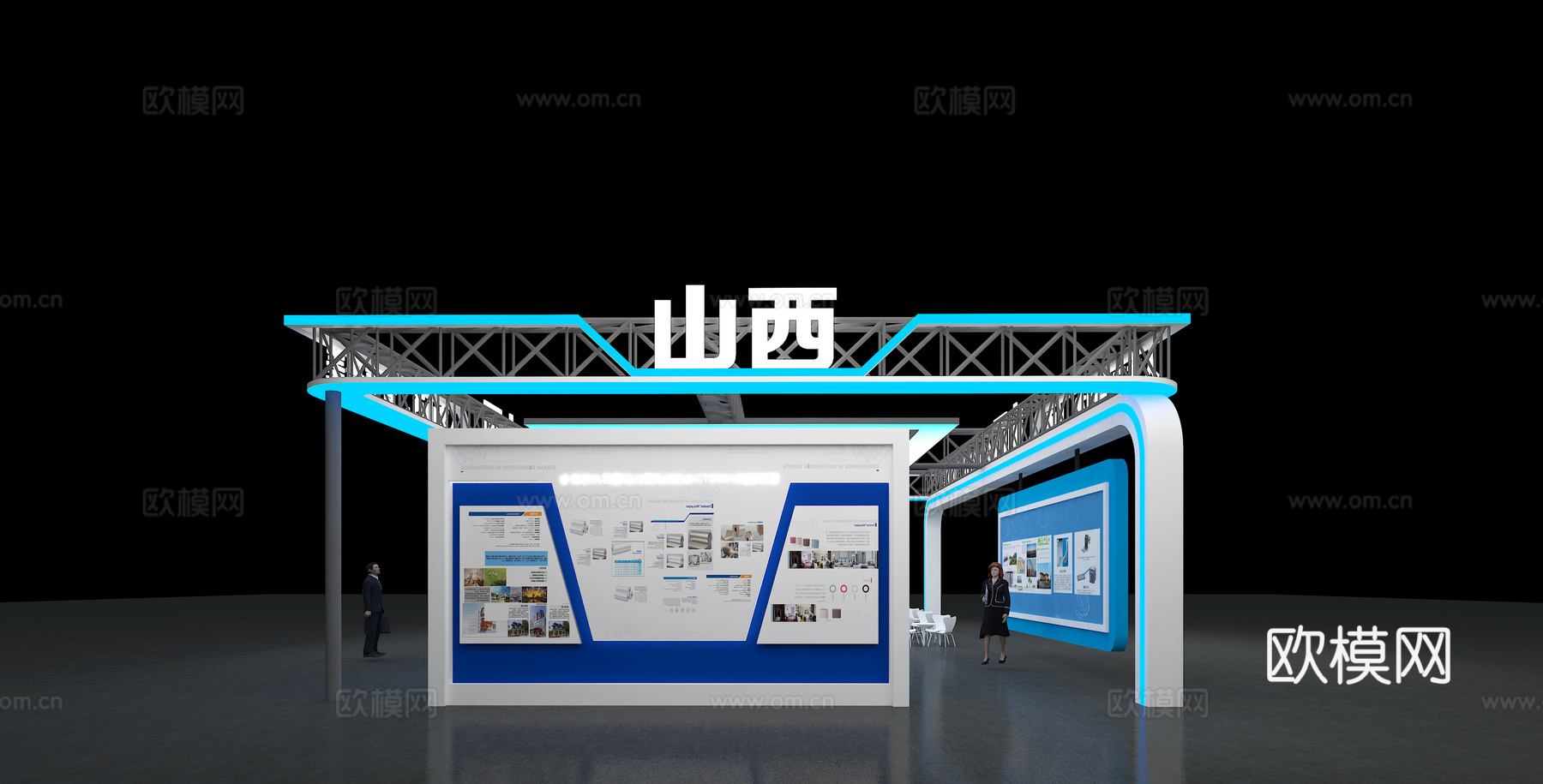 展台 展厅3d模型