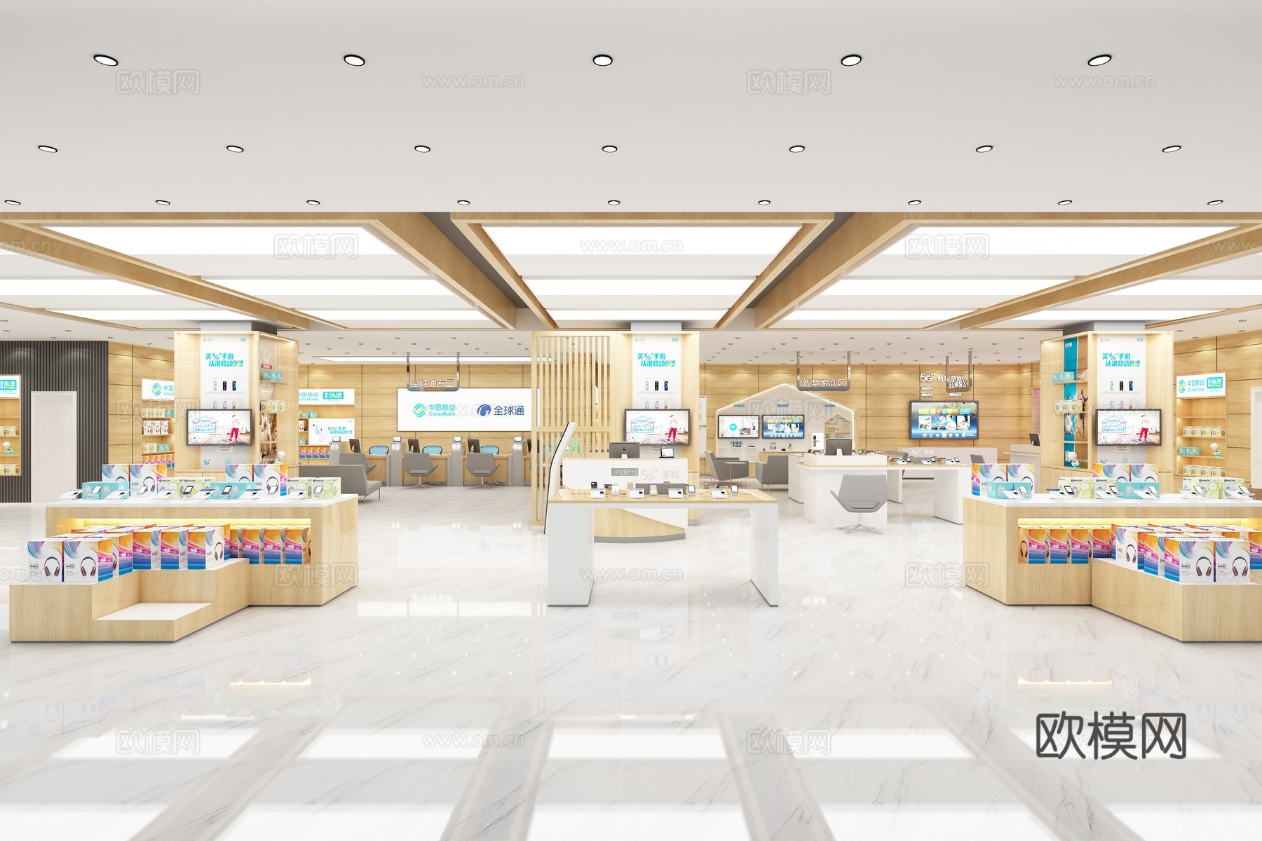 中国移动营业厅数码店3d模型