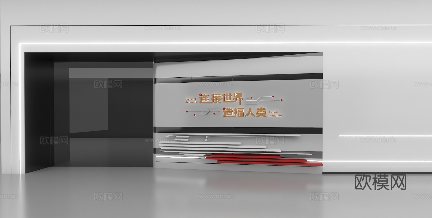 展厅门头3d模型