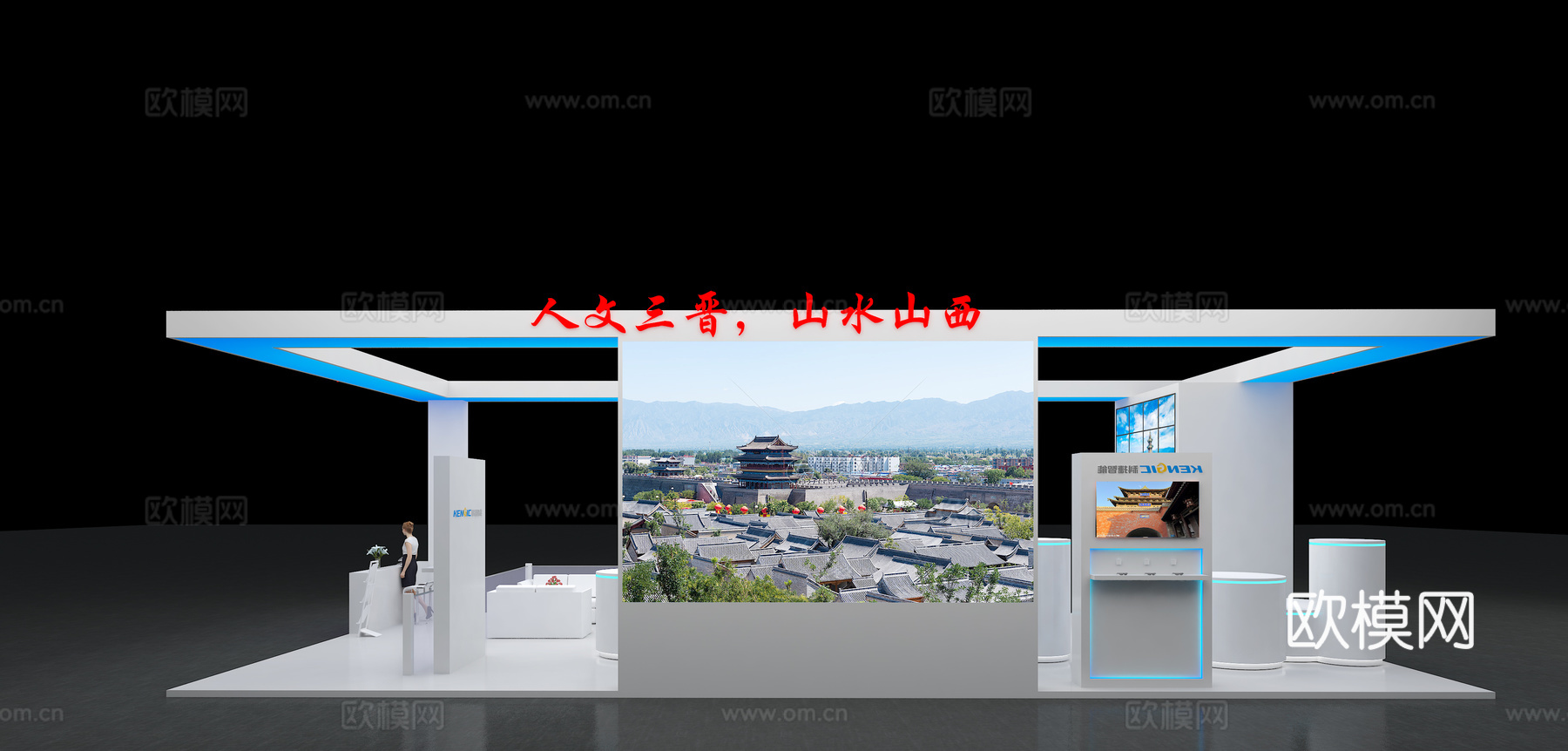 展台  展厅3d模型