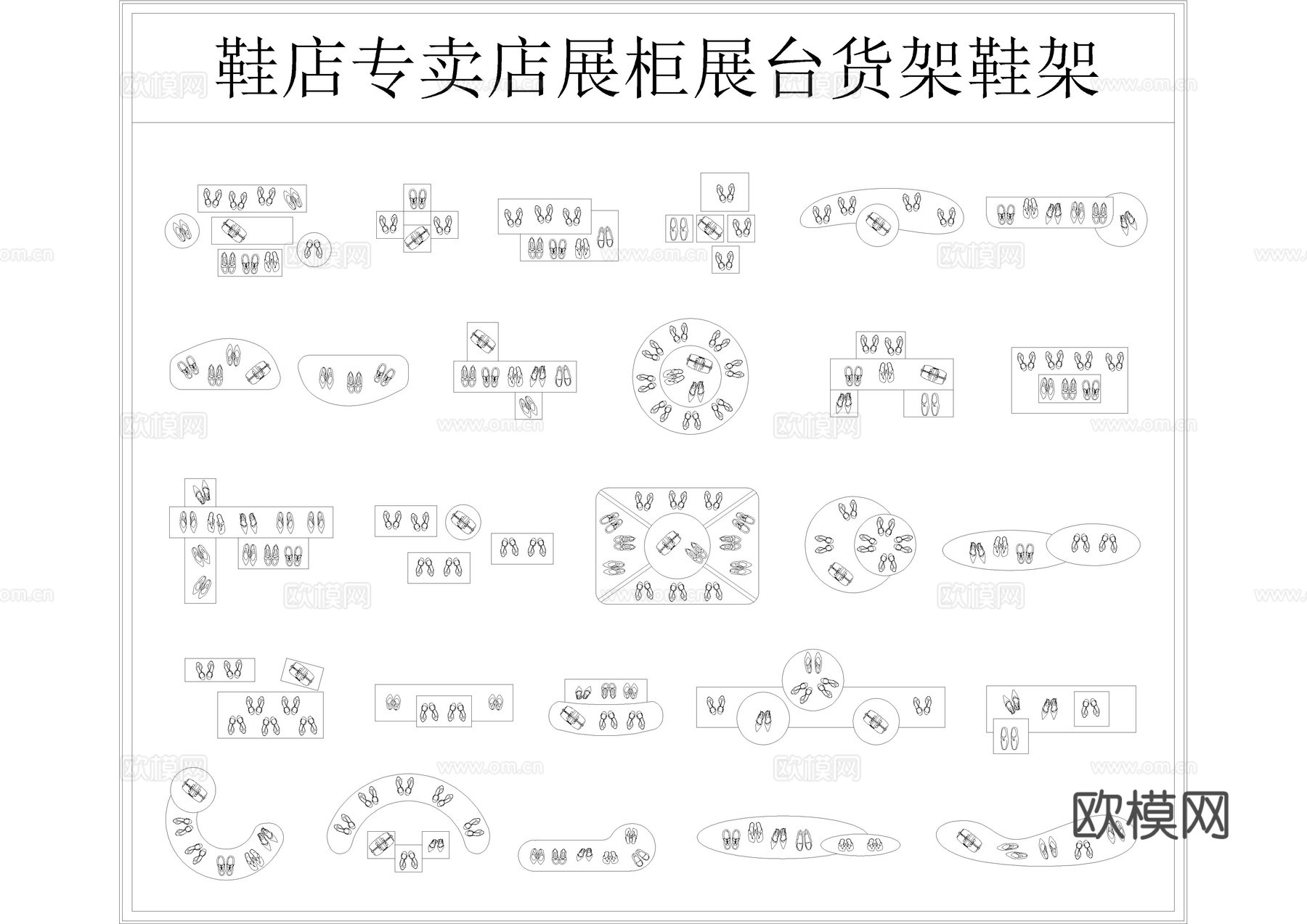 卖场柜台货架CAD平立面cad施工图