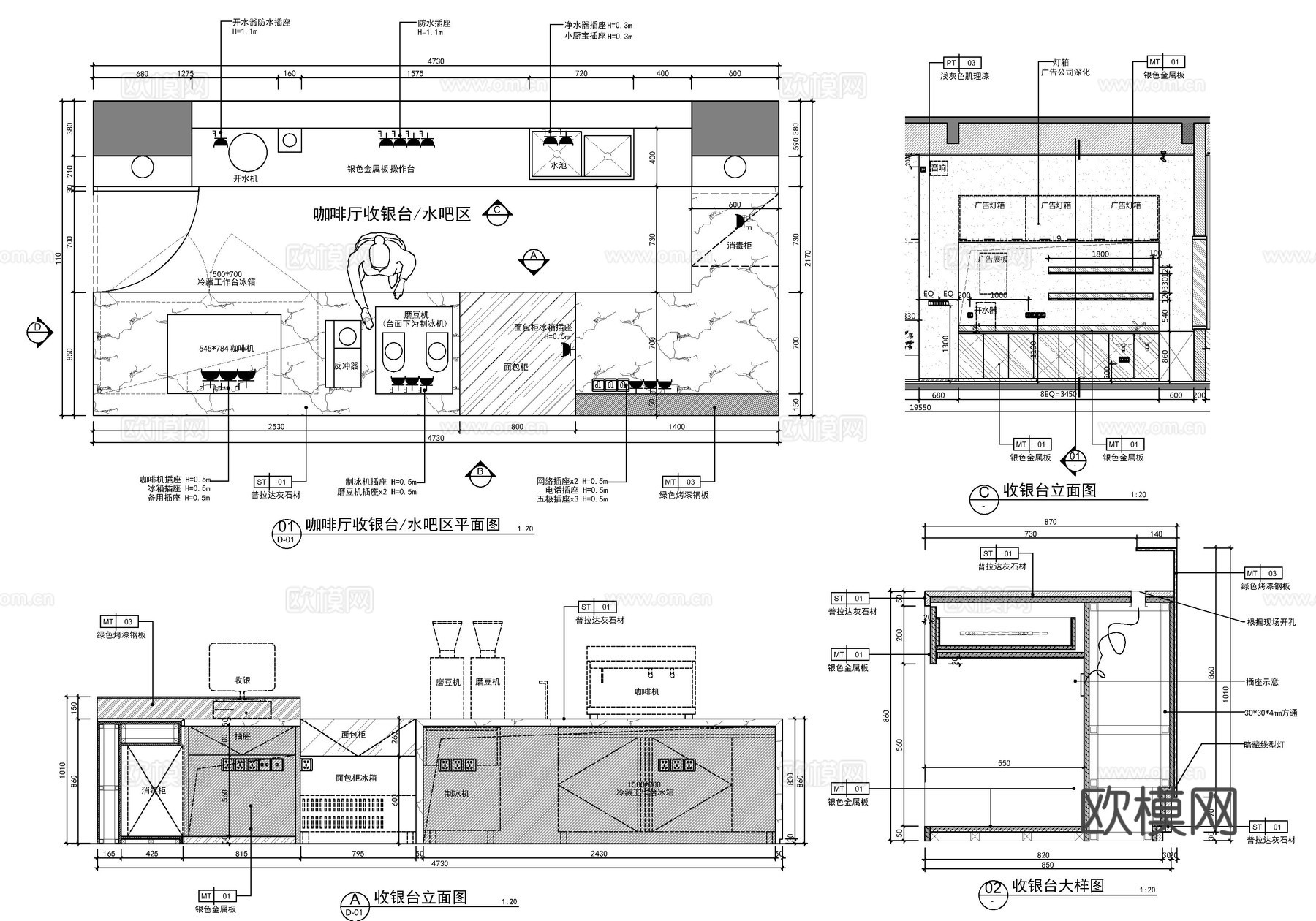 吧台节点 操作台 收银台 水吧台 售卖台 接待台 吧台cad施工图