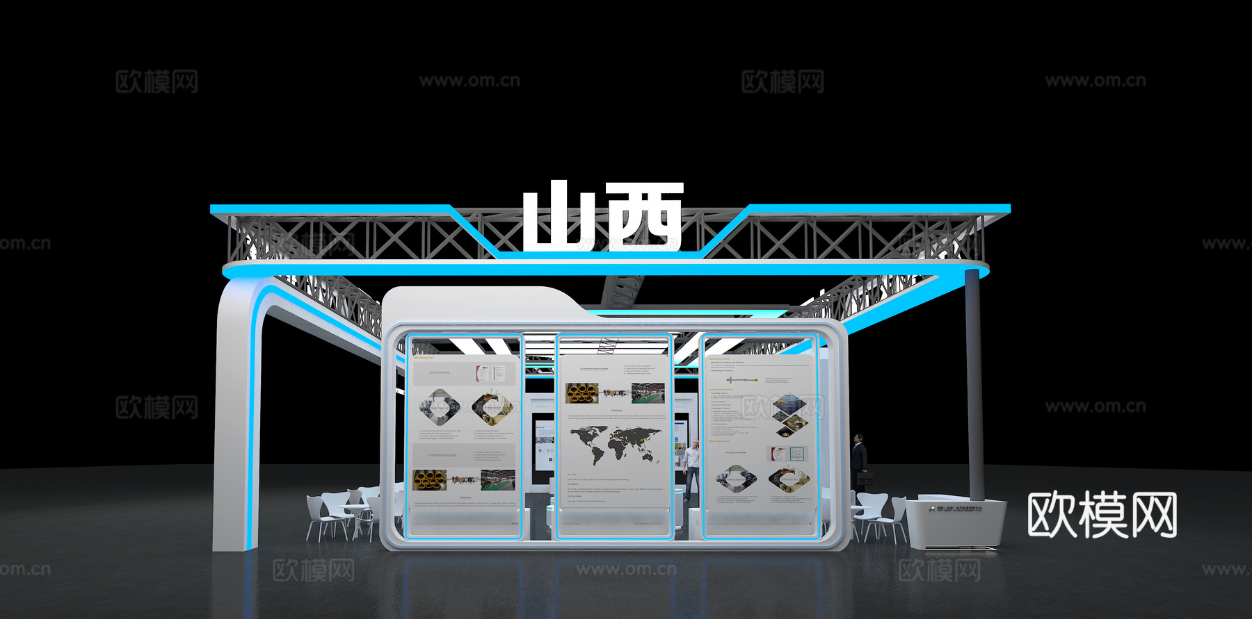 展台 展厅3d模型